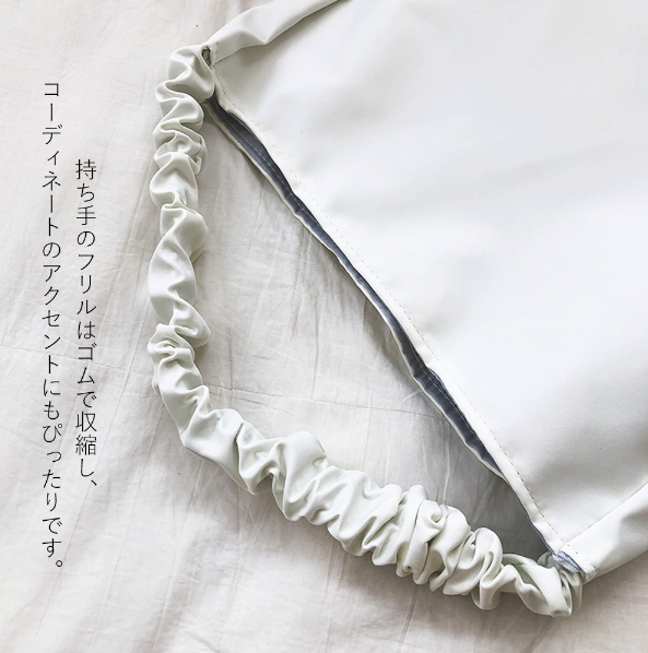 持ち手フリルトートバッグ(White)