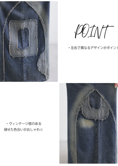 ダメージデザイン・ワイドデニムパンツ