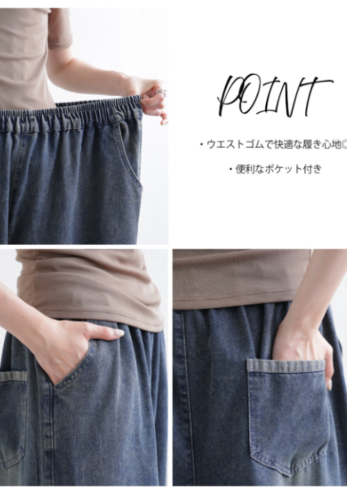 ダメージデザイン・ワイドデニムパンツ