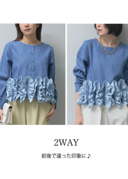 デニムフリル前後2wayブラウス