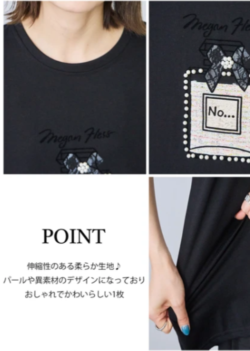パヒュームパールデコデザインTシャツ