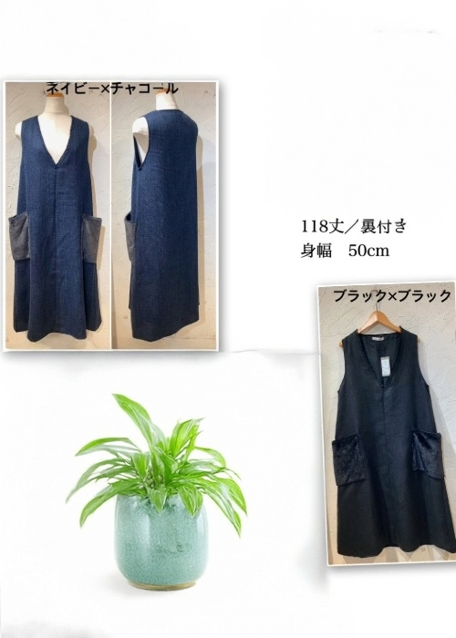 ファーポケットツィードジャンパースカート