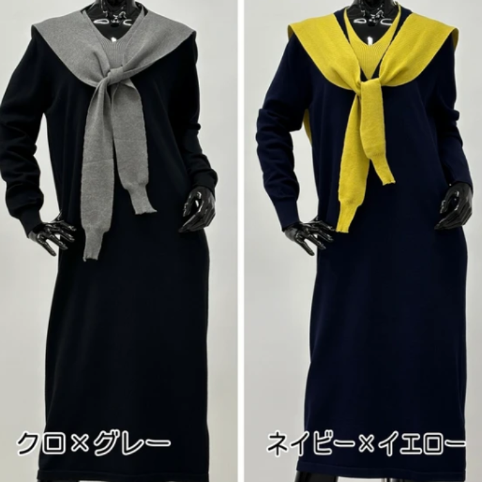 Vネック配色ニットワンピ・カーディガン風スカーフ