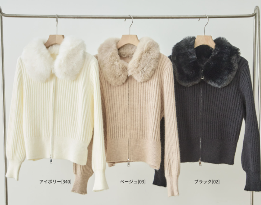 襟元ファーのWジッパーカーディガン