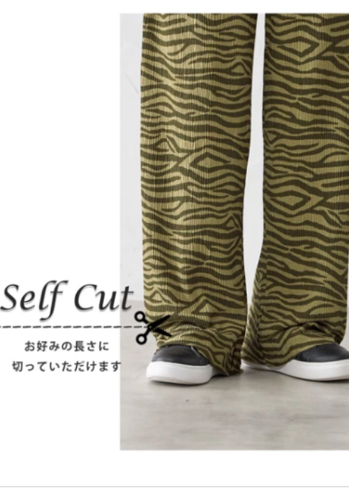 ゼブラ柄　裾セルフカット　プリーツパンツ