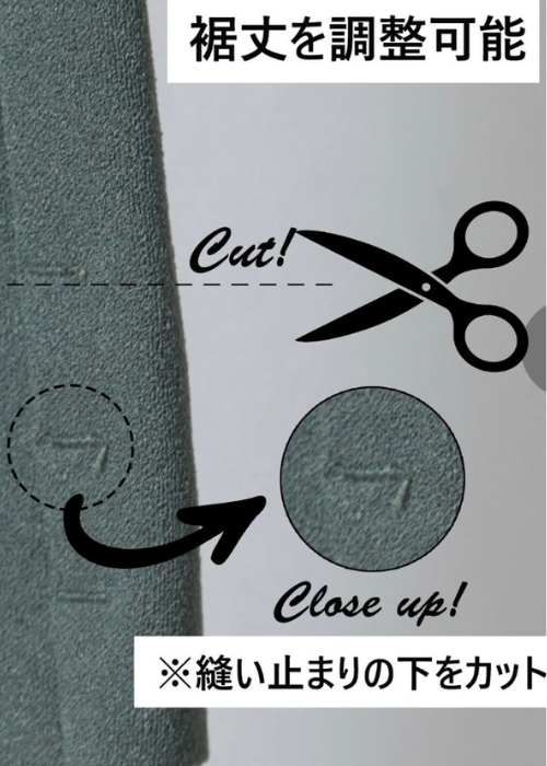 変形ベスト　カットジョーゼットセットアップ